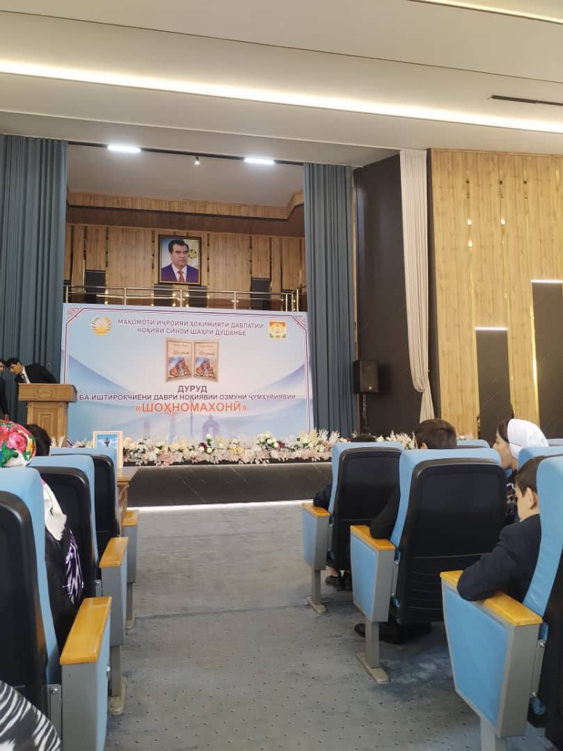 Ширкати донишҷӯёни Муассисаи ғайридавлатии таълимии “Донишкадаи тиббӣ-иҷтимоии Тоҷикистон” дар даври ноҳиявии озмуни «Шоҳномахонӣ»