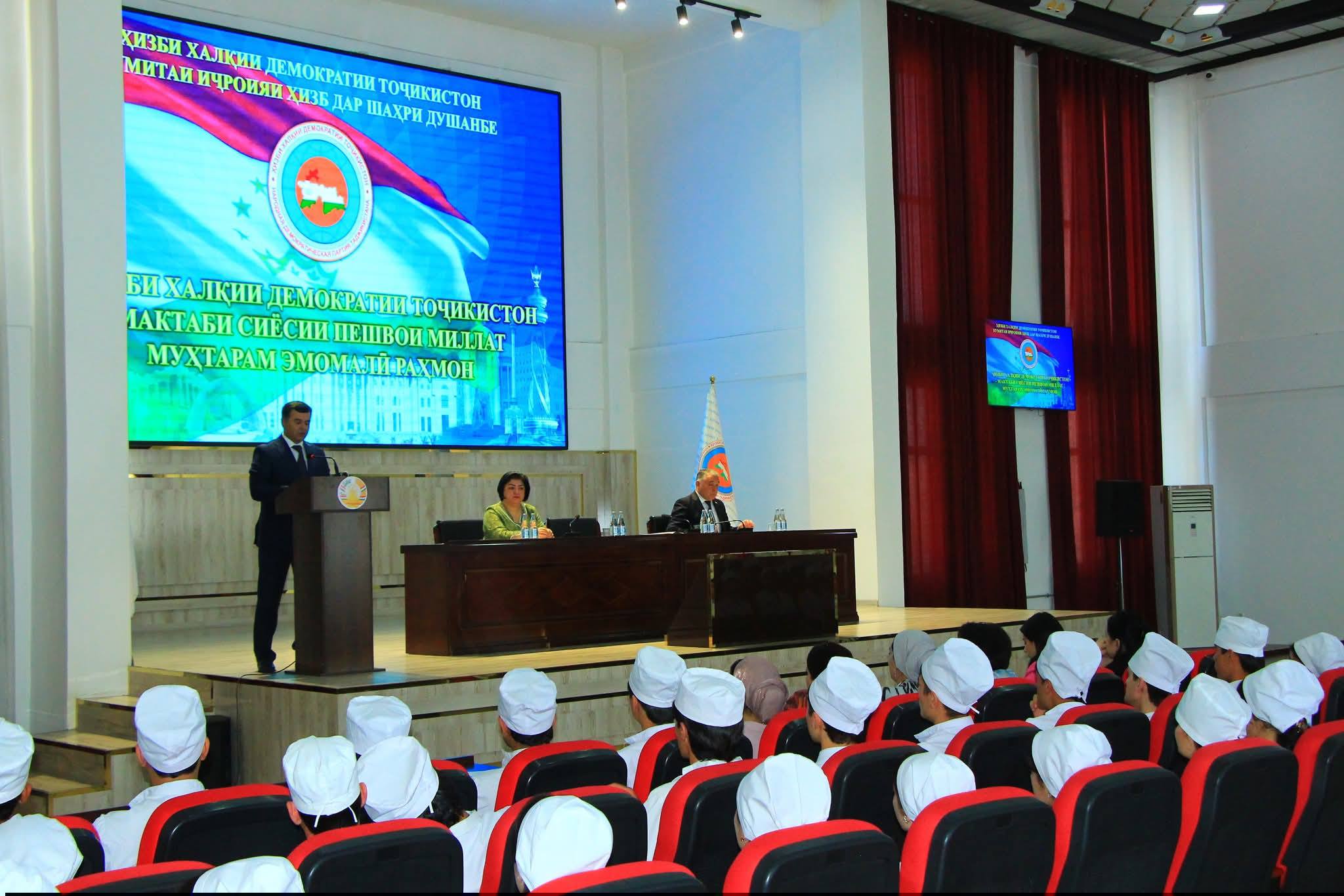 ҲХДТ-МАКТАБИ СИЁСИИ ПЕШВОИ МИЛЛАТ МУҲТАРАМ ЭМОМАЛӢ РАҲМОН